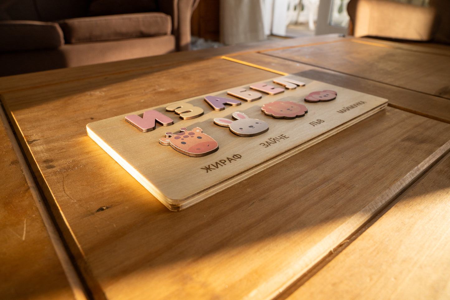 Baby Name Puzzle Early Learning Wooden Toys 1st Birthday Christmas gift idea - Personalized Decor Toddler Busy Board girl and boy Gifts